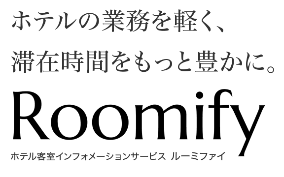 キャッチコピー